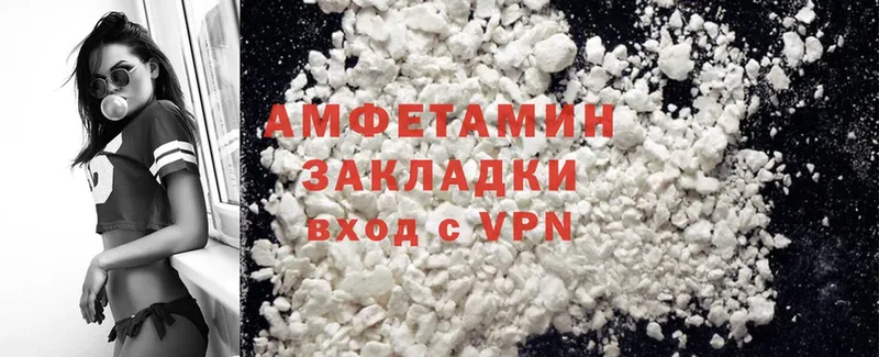 Amphetamine Розовый  купить наркотик  Истра 